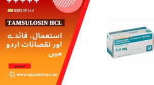 Tamsulosin Hcl