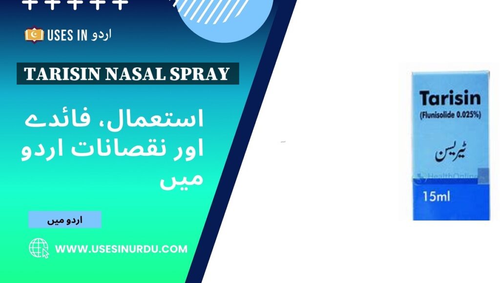 Tarisin Nasal Spray