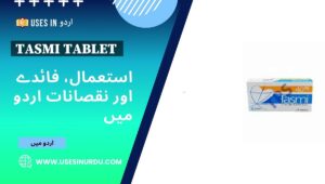 Tasmi Tablet