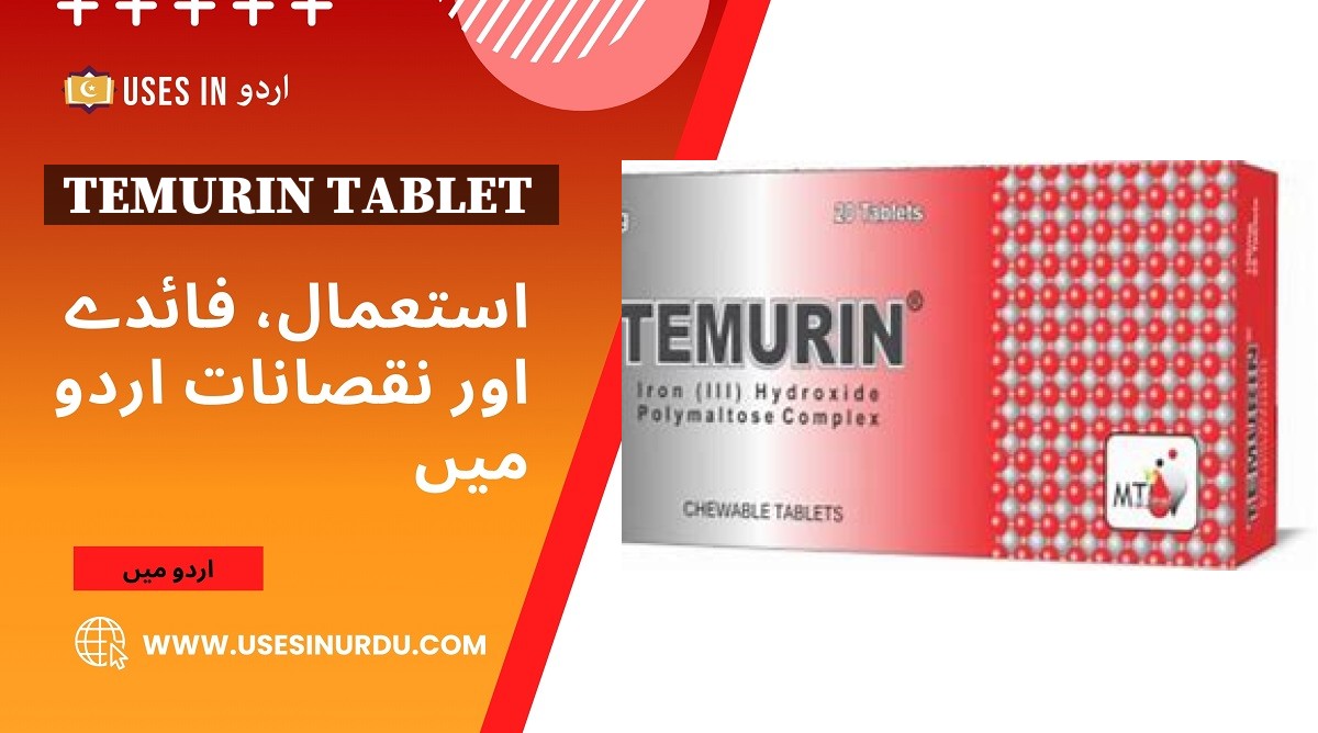 Temurin Tablet