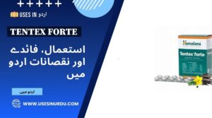 Tentex Forte