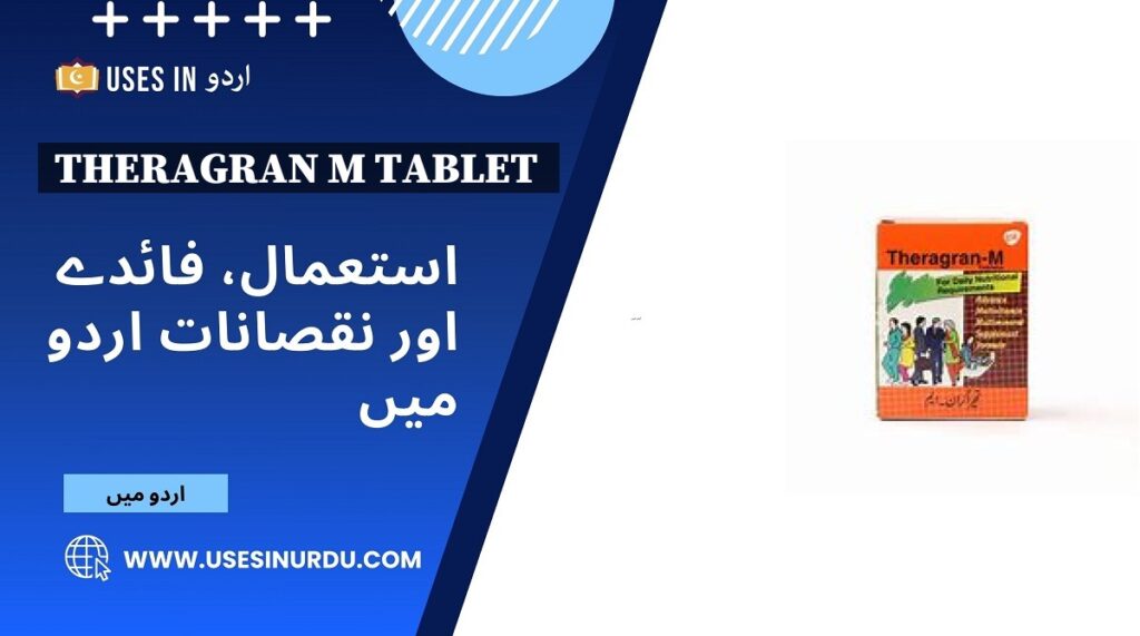 Theragran M Tablet