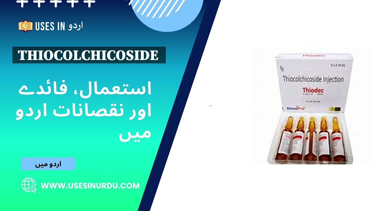 Thiocolchicoside