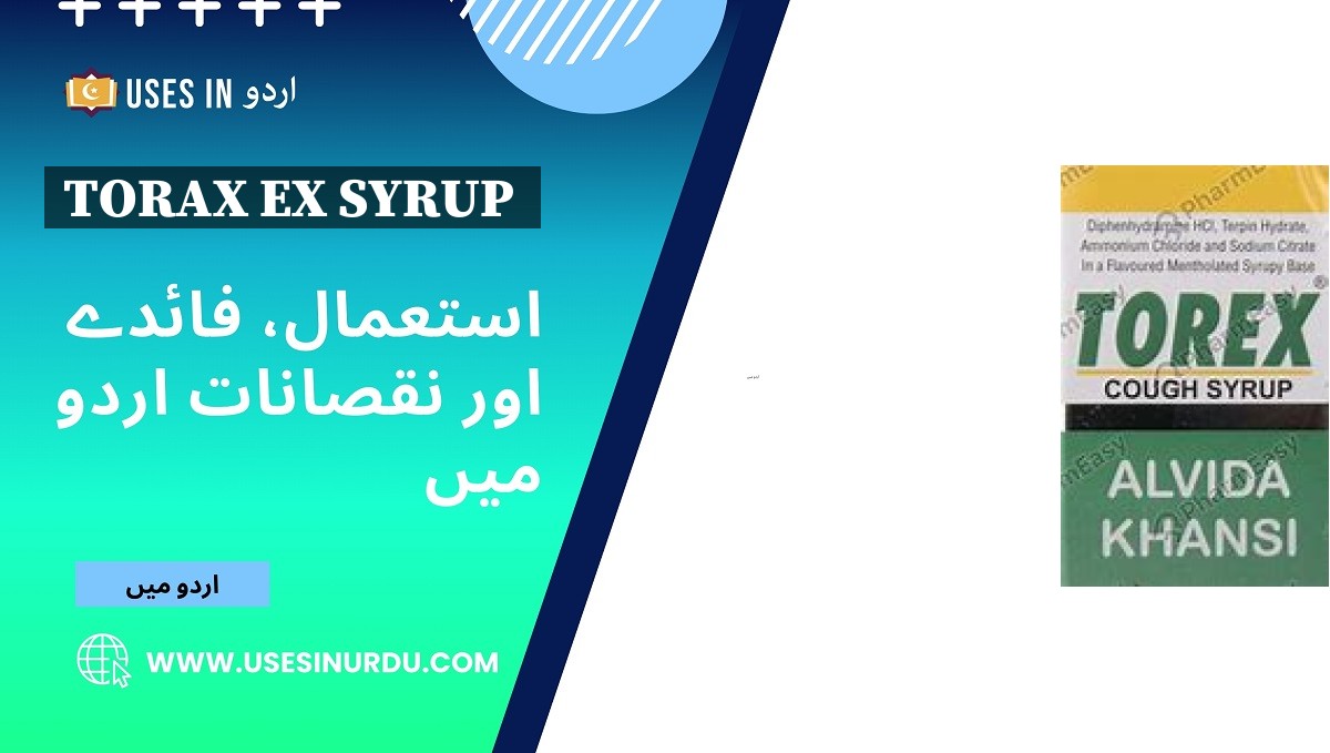 Torax Ex Syrup