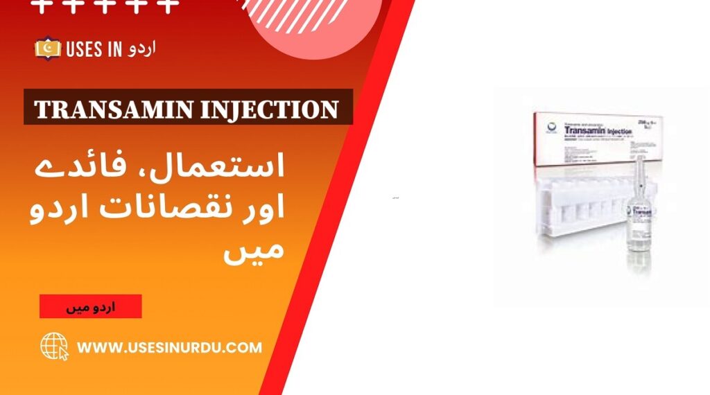 Transamin Injection