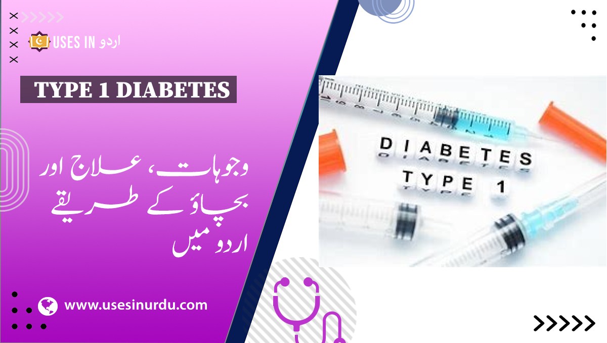 Type 1 Diabetes