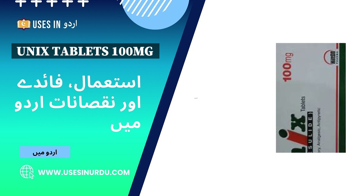 Unix Tablets 100mg