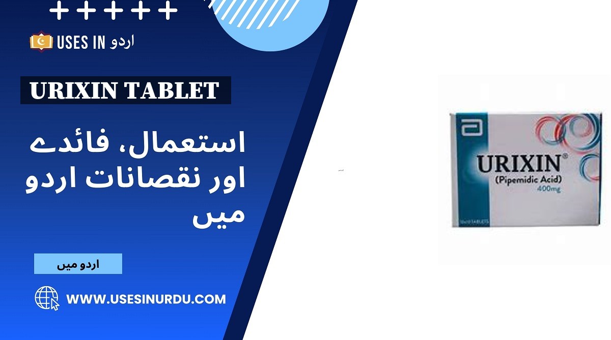 Urixin Tablet