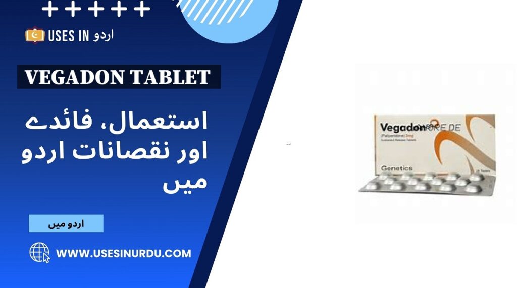 Vegadon Tablet