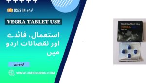 Vegra Tablet Use