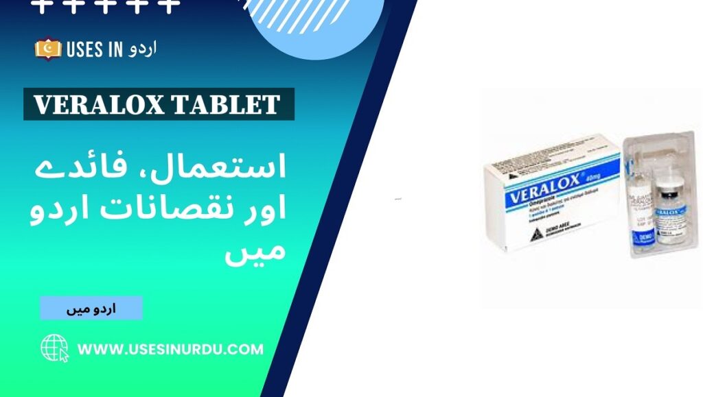 Veralox Tablet