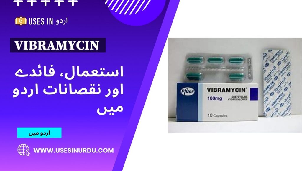 Vibramycin