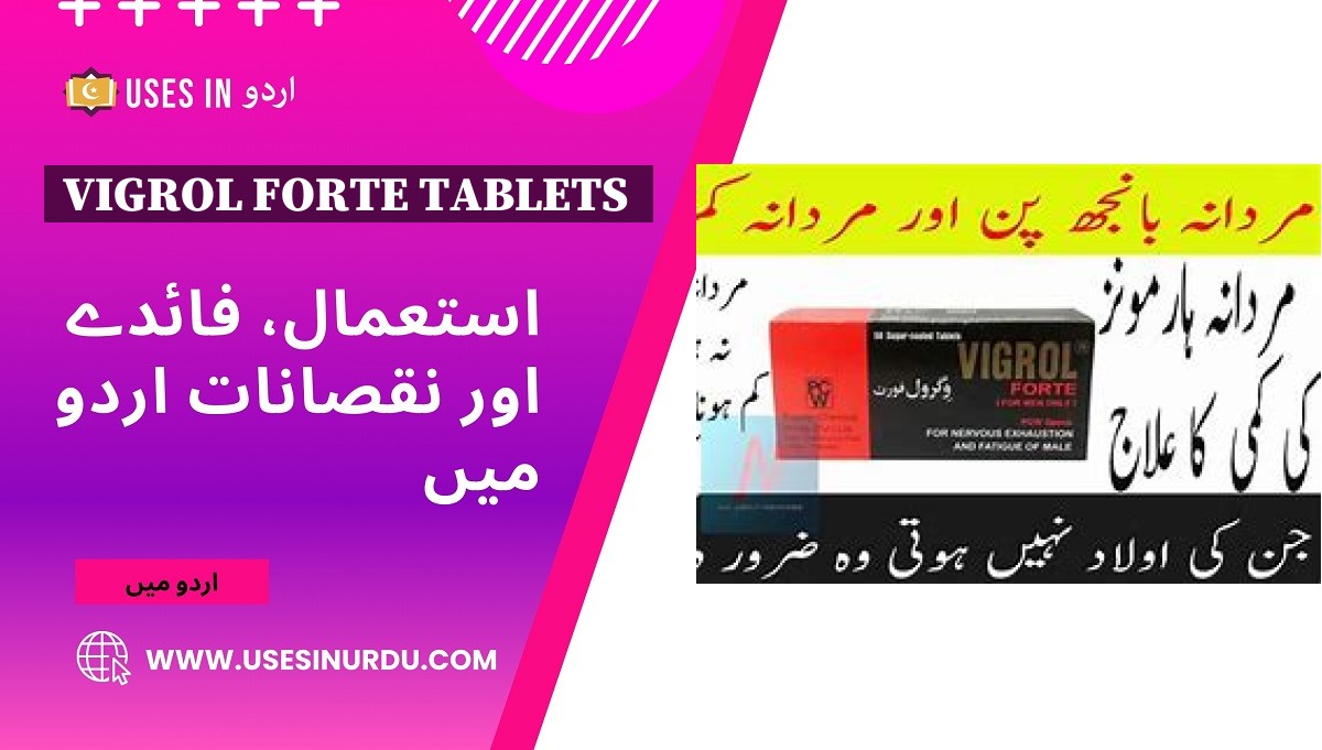 Vigrol Forte Tablets