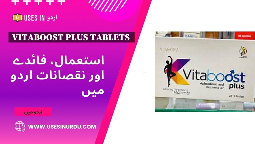 Vitaboost Plus Tablets