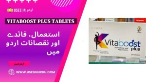 Vitaboost Plus Tablets