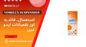 Vomilux Suspension