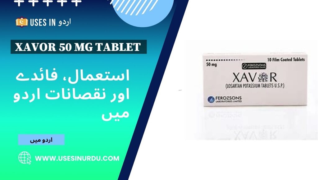 Xavor 50 Mg Tablet