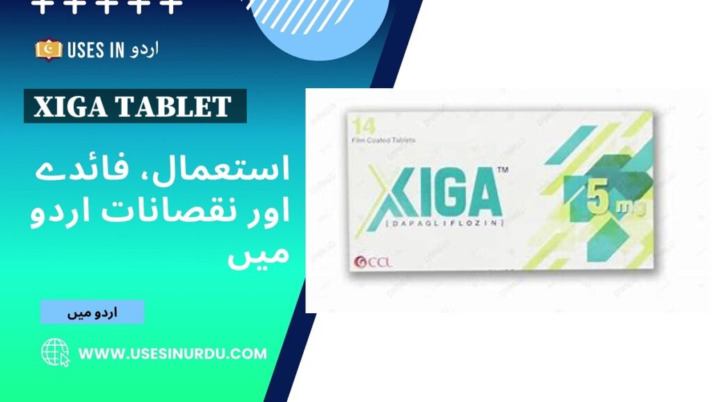 Xiga Tablet