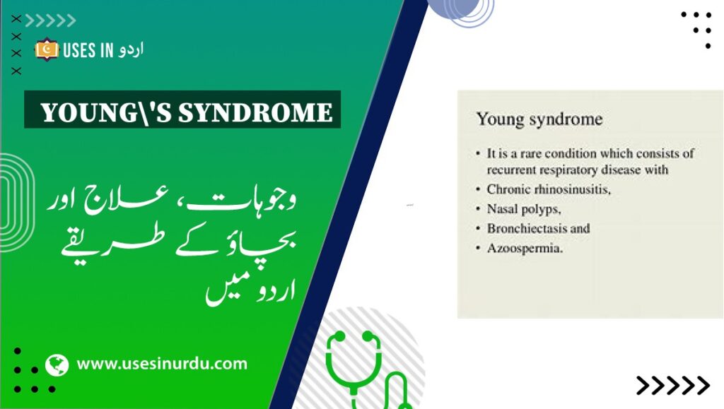 Young's Syndrome