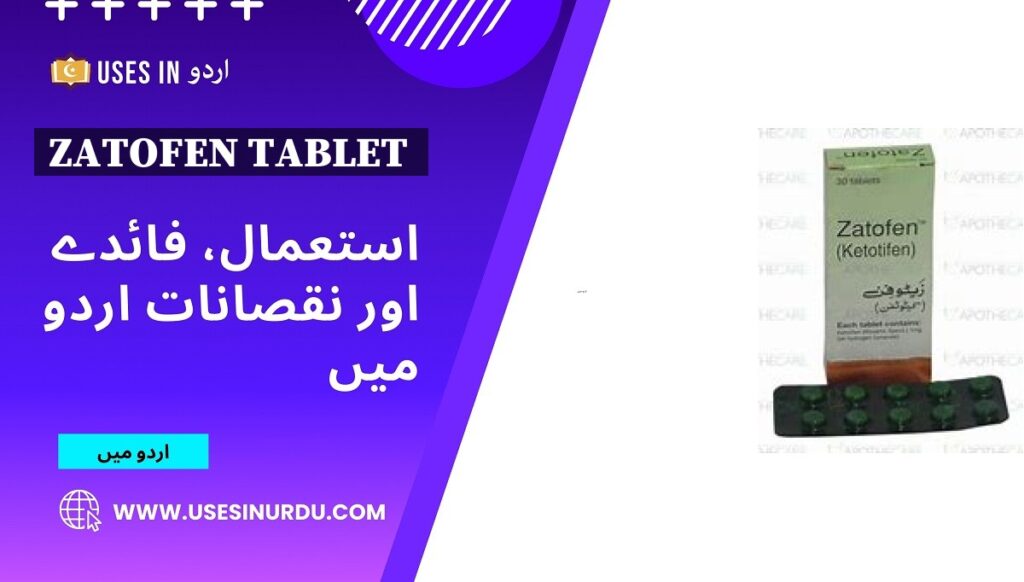 Zatofen Tablet