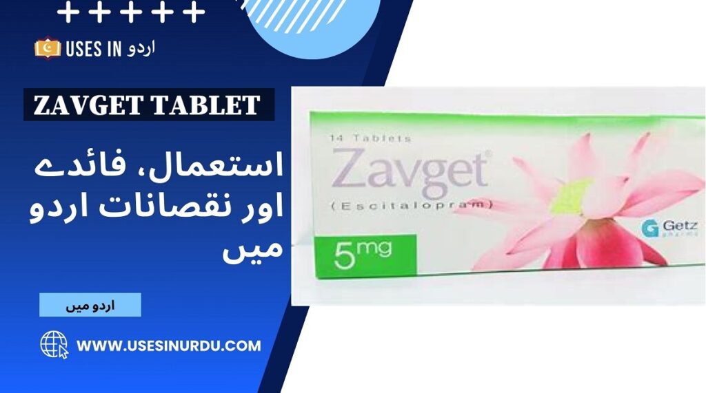 Zavget Tablet