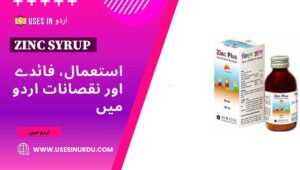 Zinc Syrup
