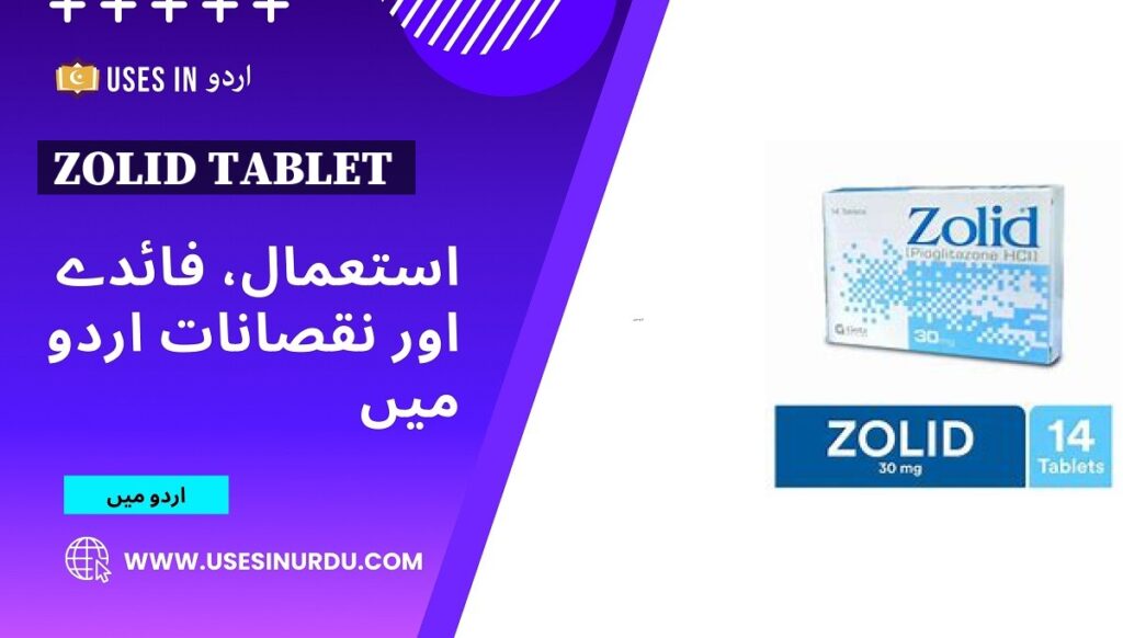 Zolid Tablet