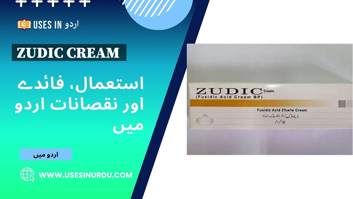 Zudic Cream