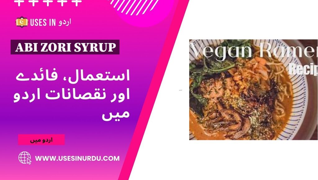 Abi Zori Syrup