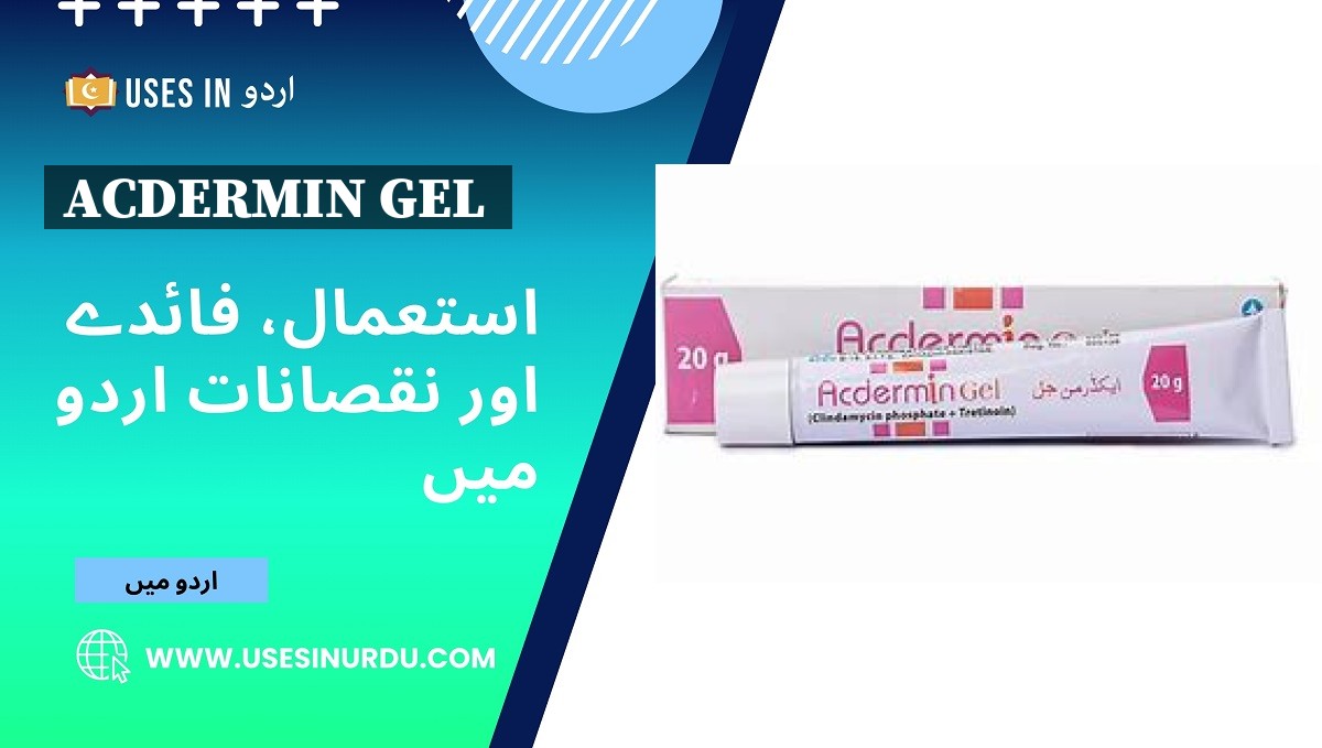 Acdermin Gel