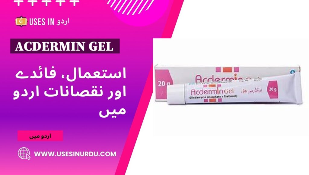 Acdermin Gel