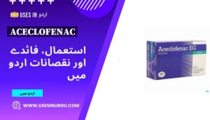 Aceclofenac
