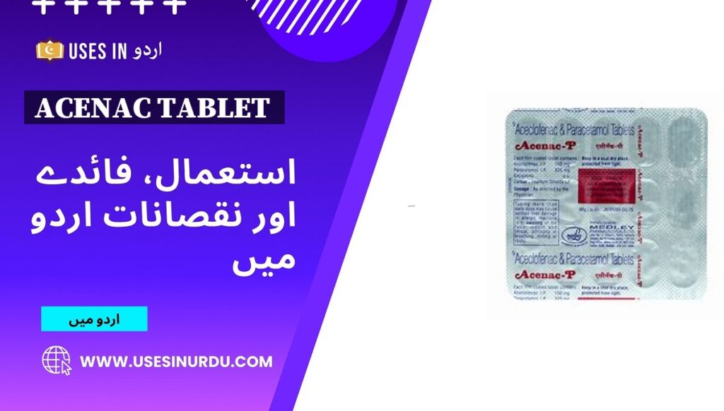 Acenac Tablet