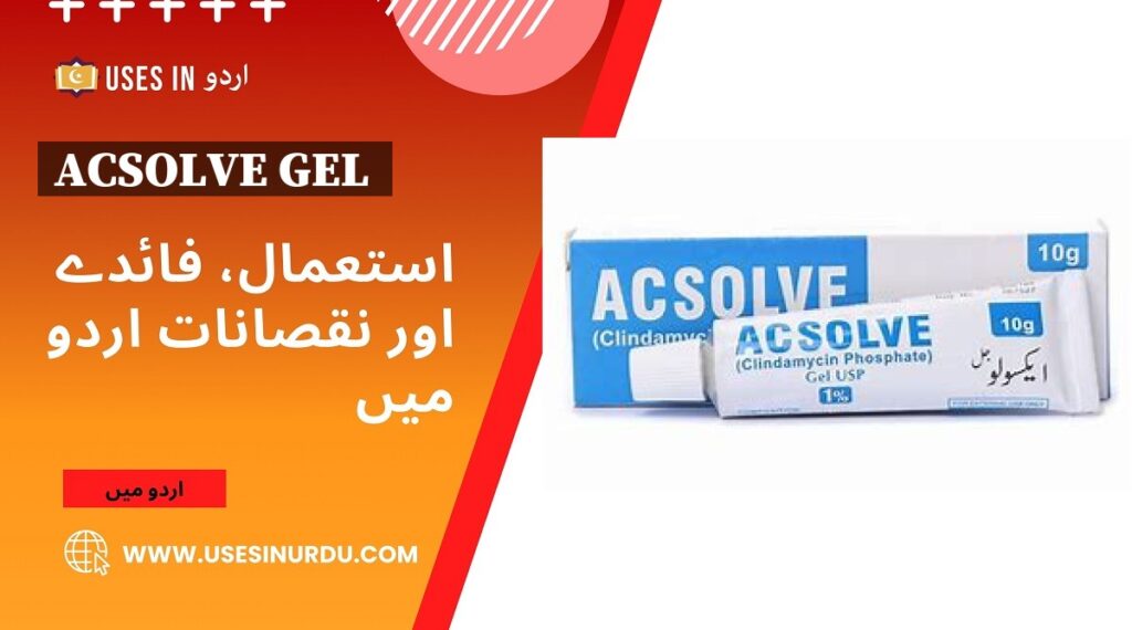 Acsolve Gel