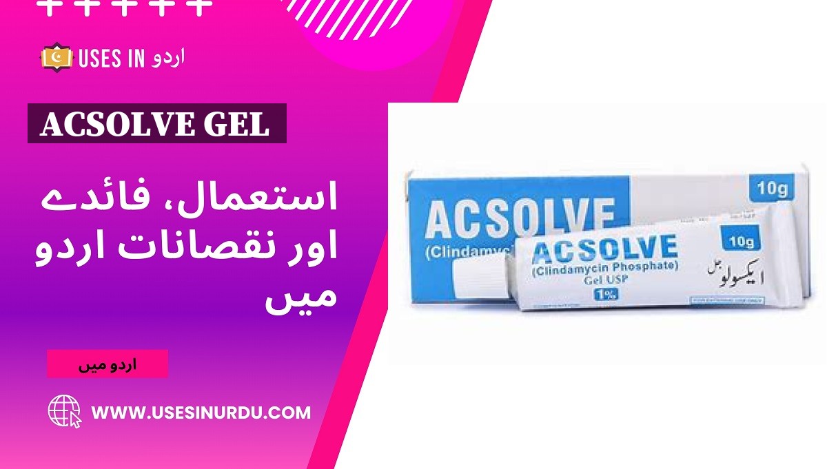 Acsolve Gel