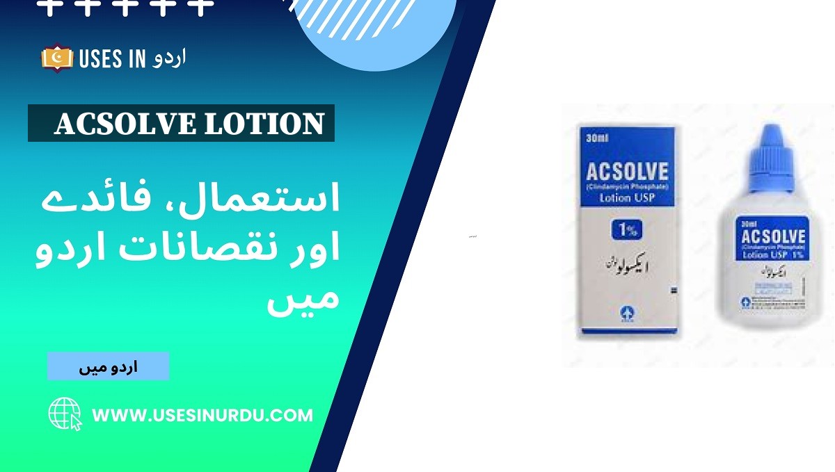 Acsolve Lotion