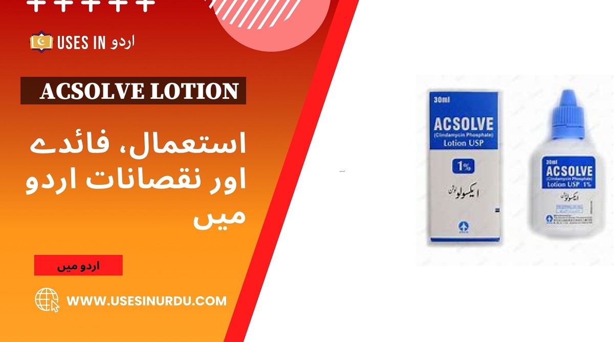 Acsolve Lotion