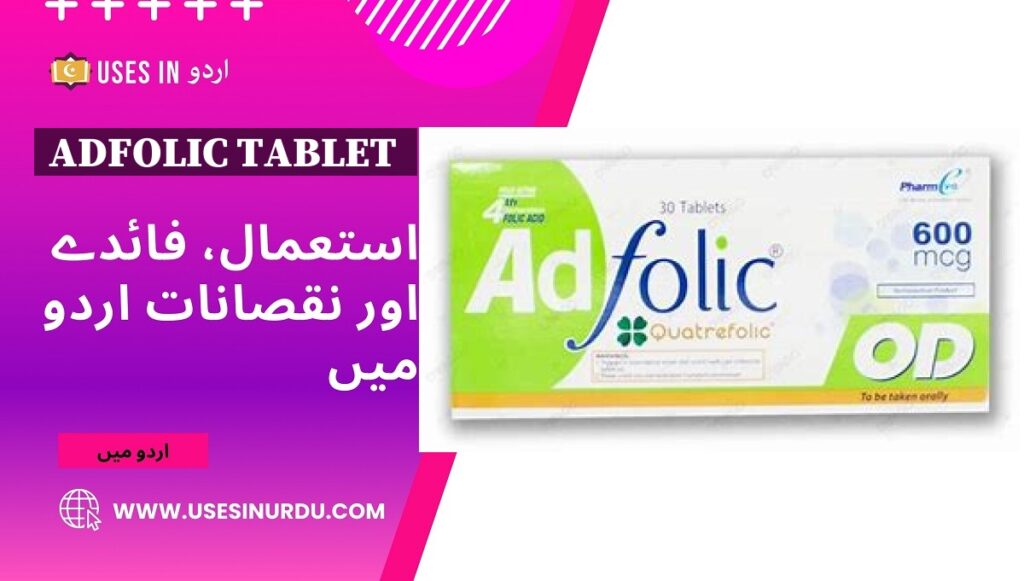 Adfolic Tablet