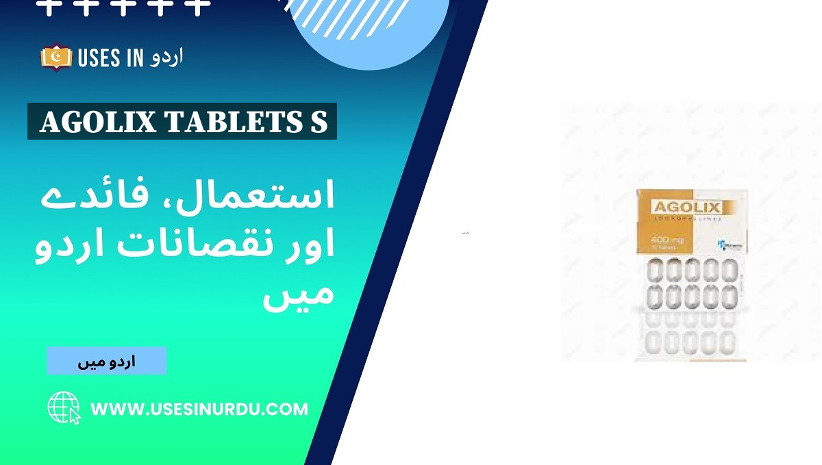 Agolix Tablets s