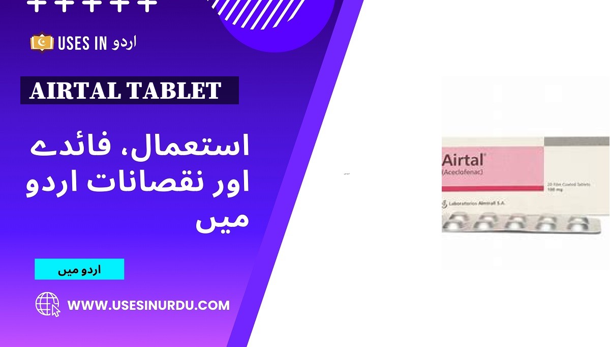 Airtal Tablet