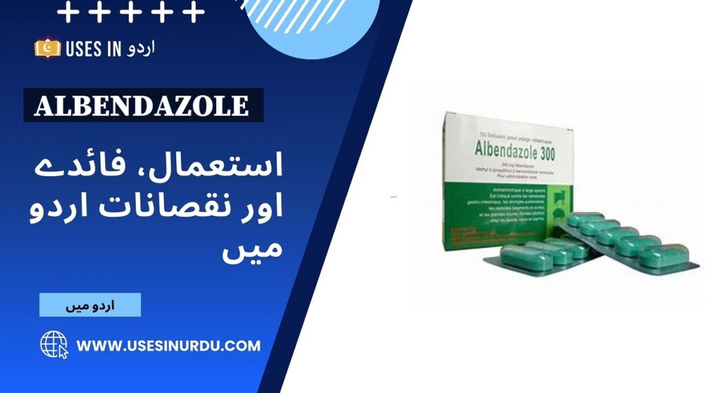 Albendazole