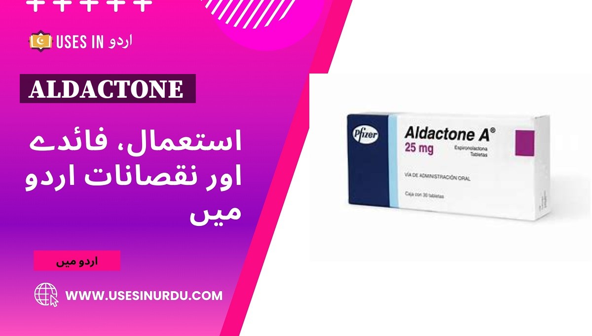 Aldactone