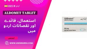 Aldomet Tablet