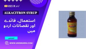 Alkacitron Syrup