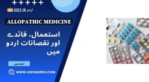 Allopathic Medicine