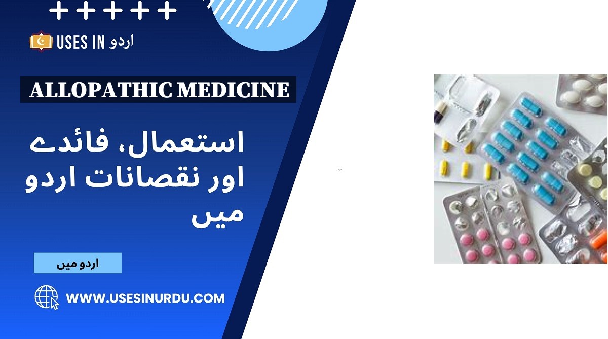 Allopathic Medicine