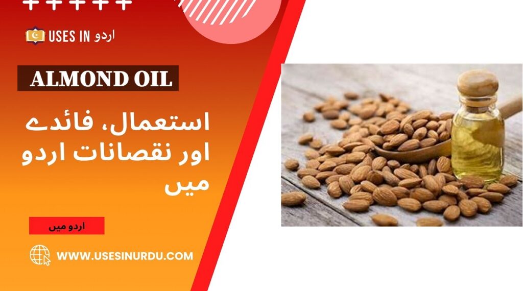 Almond Oil