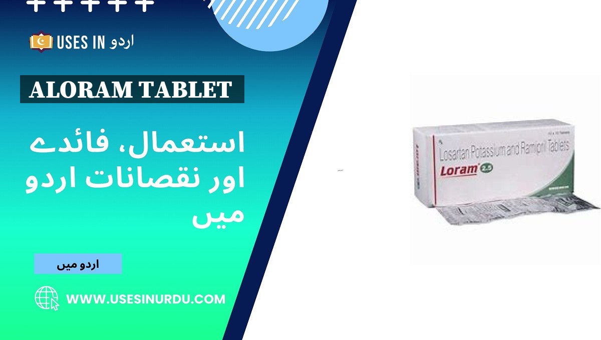 Aloram Tablet