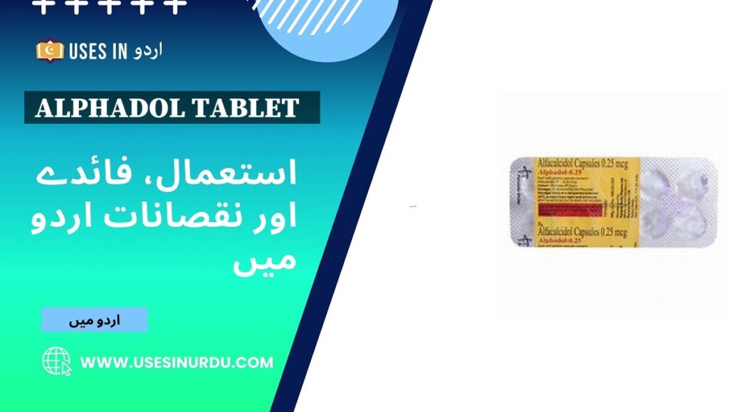 Alphadol Tablet