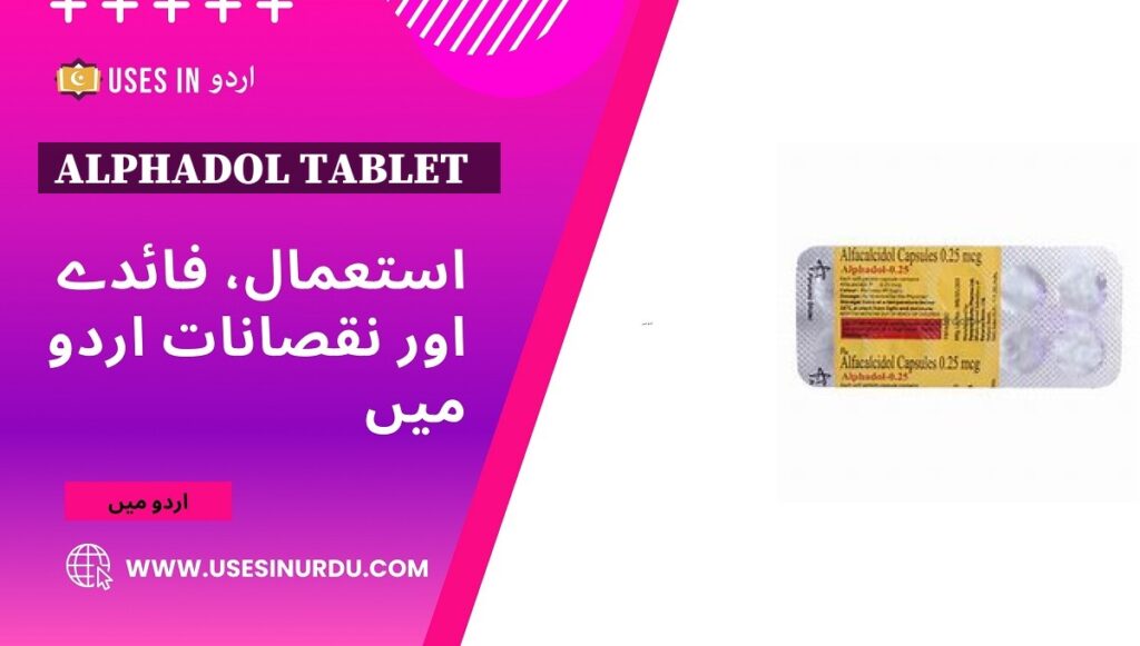 Alphadol Tablet